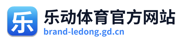 乐动体育官方网站